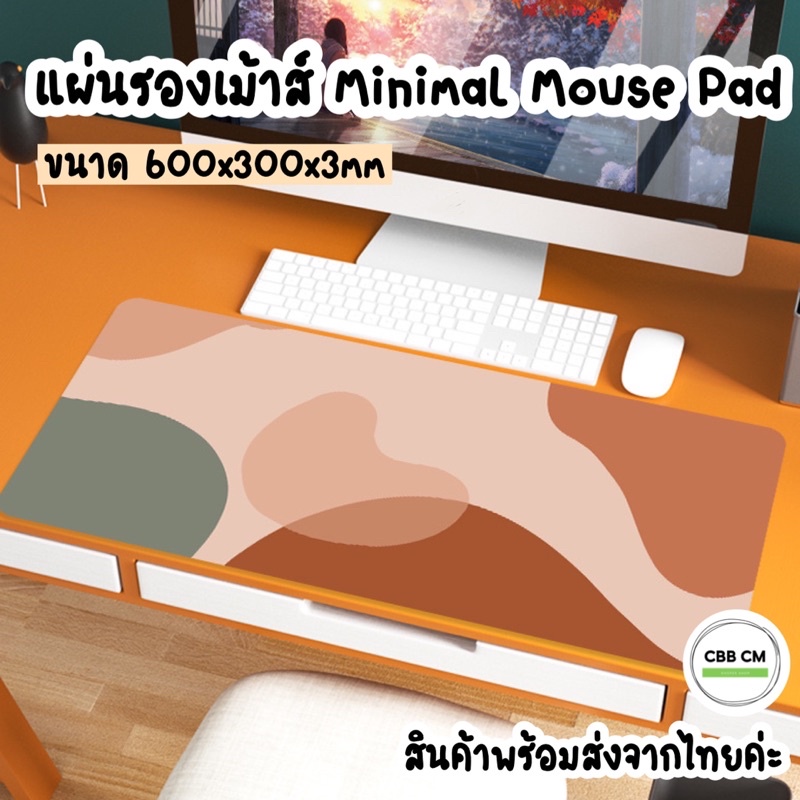 พร้อมส่ง แผ่นรองเม้าส์ มินิมอล minimal 600x300x3 mm.แผ่นรองเม้าส์ น่ารัก Mouse Pad ที่รองเมาส์ แผ่นรองเมาส์ขนาดใหญ่