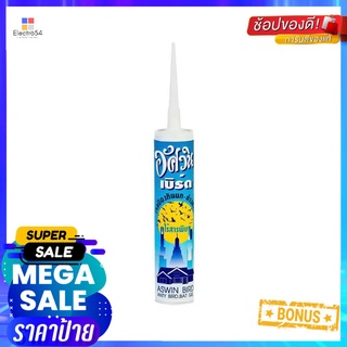 เจลป้องกันนก ASWIN 300 มล.ANTI-BIRD GEL ASWIN 300ML