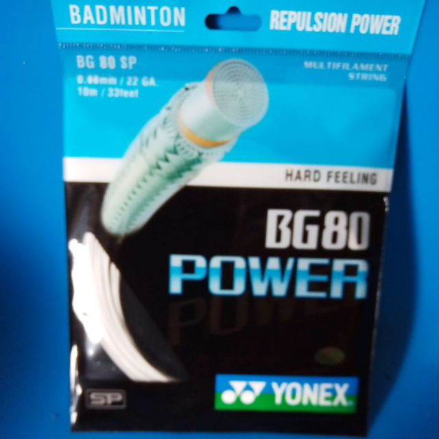 เอ็นแบดมินตัน BG80 POWER แถมกริ้ปบาง 1 ม้วน