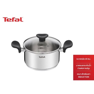 Tefal หม้อสองหู ขนาด 20 cm. รุ่น Primary E3084435