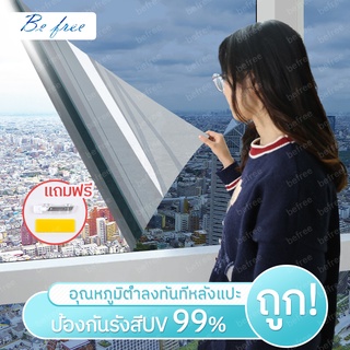 ฟิล์มปรอท ฟิล์มอาคาร  ฟิล์มกรองแสง ฟิล์มติดกระจก ราคาต่อม้วน BLACK OUT PRIVACY WINDOW FILM VLT 0% พร้อมส่ง