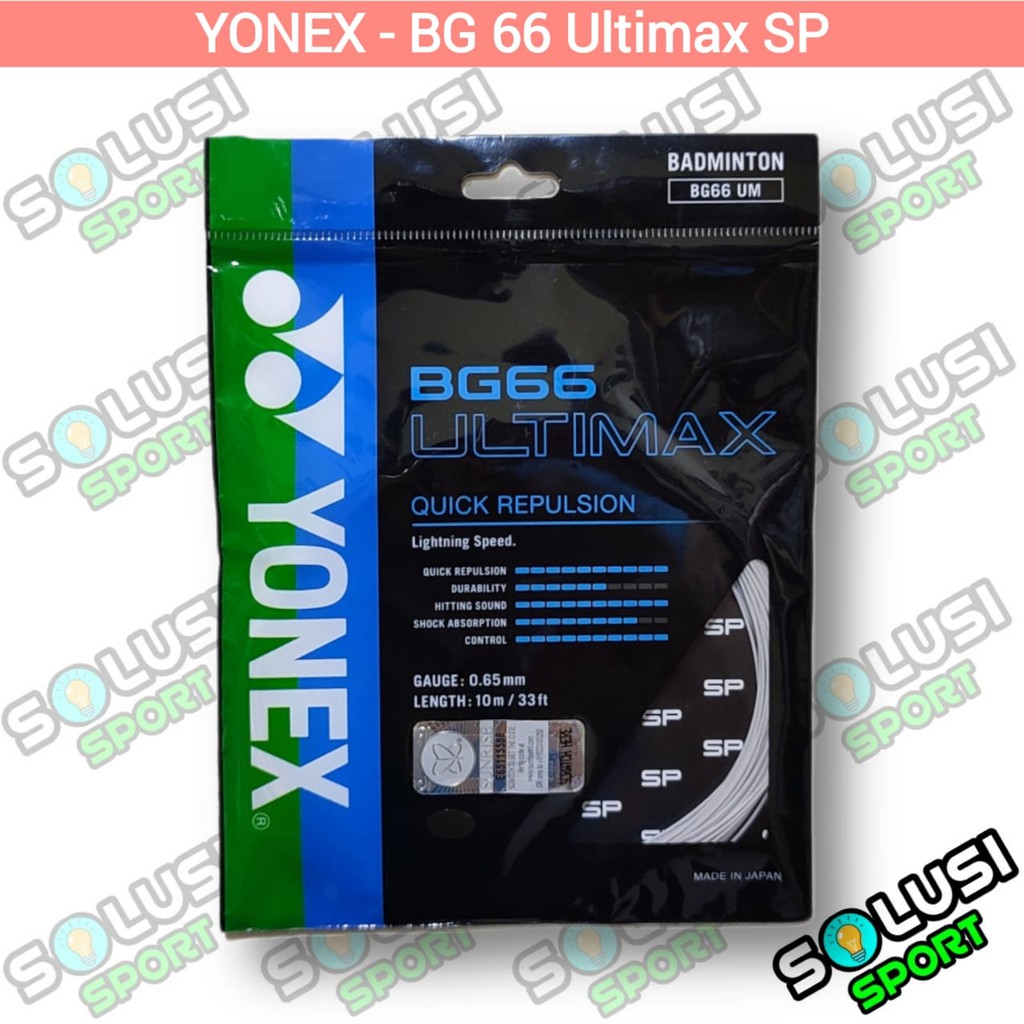 สายแบดมินตัน YONEX BG66 ULTIMAX SP BG 66 สายแบดมินตันเดิม