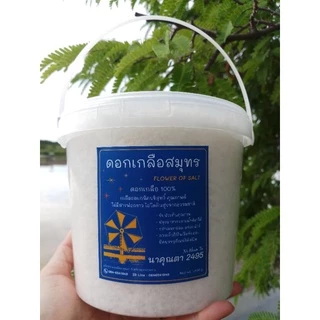 ดอกเกลือสมุทร คัดพิเศษ ขนาด กระปุกละ 1 กิโลกรัม ดอกเกลือปลอดสาร ไร้สารฟอกขาว