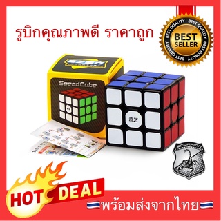 🔥ถูกสุด🔥 รูบิค รูบิก Rubik 3x3 QiYi  ของเล่นลับสมอง Qi Yi Cube Rubik / Shengshou (Mats Valk)