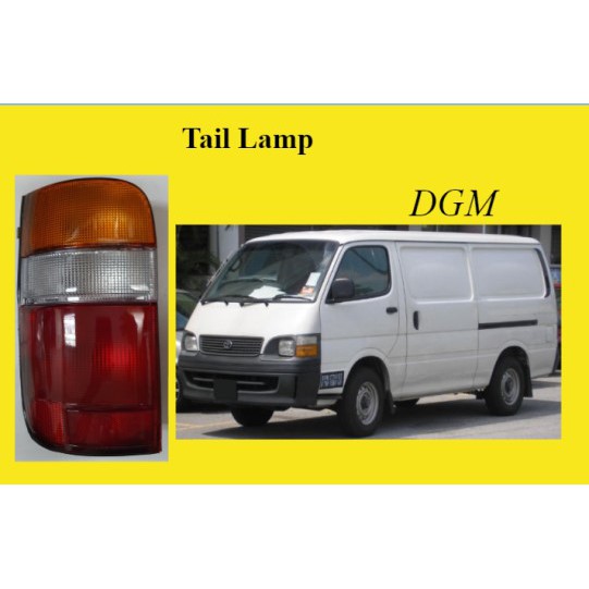 Toyota Hiace LH113 / LH172 / RZH112 ไฟท้ายซ้าย