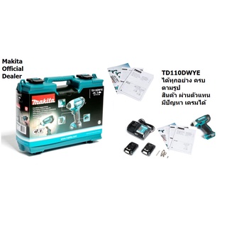 TD110DWYE  ไขควงกระแทกไร้สาย 12V. MAX แรงบิดสูง MAKITA  สินค้าเเท้รับประกันจากผู้เเทนจำหน่าย