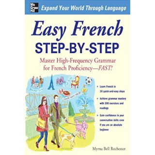 [French Book]🎑🎑Easy French Step-by-Step : Master High-frequency Grammar for French Proficiency