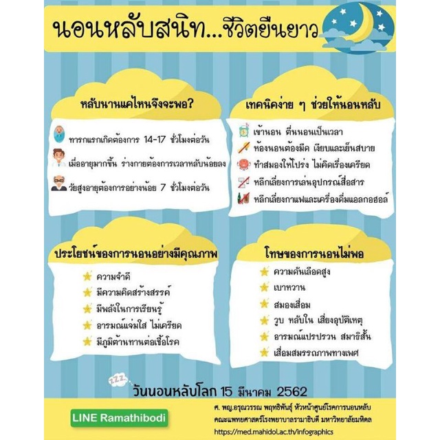 Exp.7/27 แท้ ล็อตใหม่ ส่งไว valerian forte blackmores 30/60 เม็ด สมุนไพรนอนหลับสบาย ยาช่วยให้หลับ blackmore แบล็คมอร์ - รูปที่ 4