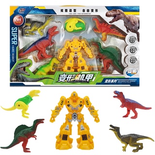 ของเล่นหุ่นยนต์พร้อมไดโนเสาร์ 6 ตัว โมเดลหุ่นยนต์ ไข่ไดโนเสาร์กลายร่าง (Super Robot&amp;Dinosaurs)