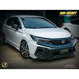 ♦️ชุดแต่งสเกิร์ต Honda City 2020 Lumga