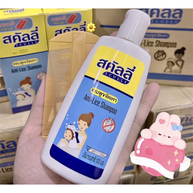 สคัลลี่ แชมพูกำจัดเหาโฉมใหม่ แถมฟรี หวีสางเหา(Scully Shampoo) 100 มล. ...