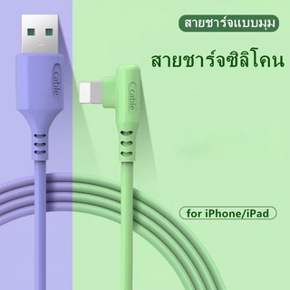 ใช้สำหรับ USB Android For data Micro USB cable Charging Cable90° เคส L มุม 90 องศา