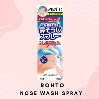 ⚡️พร้อมส่ง ⚡️สเปรย์มิ้นท์ล้างจมูก ROHTO NOSE WASH SPRAY