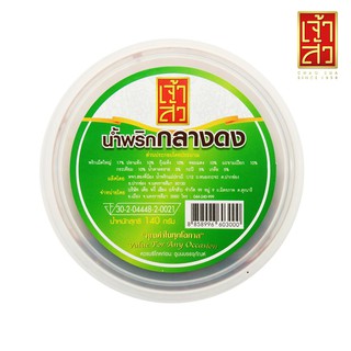 เจ้าสัว น้ำพริกกลางดง 140 กรัม Chao Sua Klang Dong Chili Paste 140g