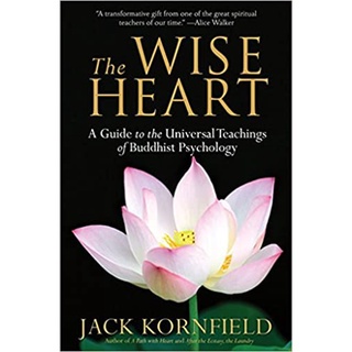 The Wise Heart - คู่มือการสอนพุทธศาสนา โดยแจ็ค คอร์นฟิลด์