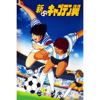 แผ่น captain tsubasa ภาคเยาวชนโลกพากย์ไทย (VCD)