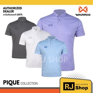 แหล่งขายและราคาเสื้อโปโล WARRIX - รุ่น PIQUE (WA-212PLACL30)อาจถูกใจคุณ