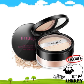 Images แป้งฝุ่น คุมมัน loose powder 15กรัม