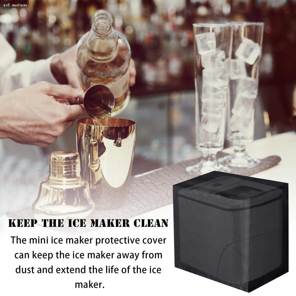ของใช้ในครัวเรือนRefrigerator Protective Cover Mini Ice Maker ...