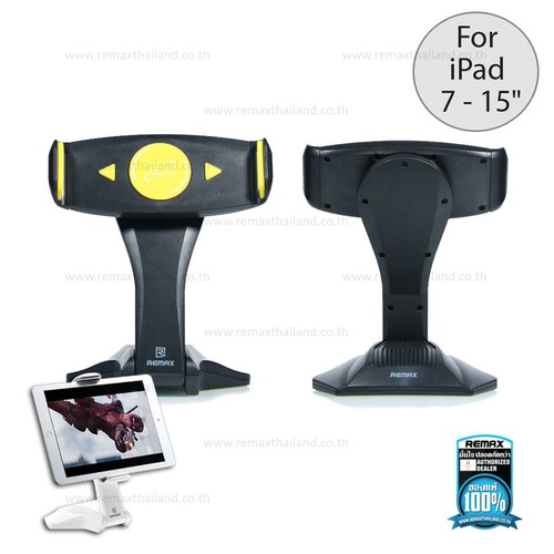REMAX  ที่ตั้งTaplet Ipad มือถือ 7-15นิ้ว RM-C16
