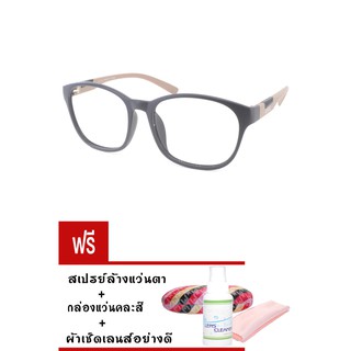 ซื้อ1ฟรี5 รับประกัน1ปี แว่นตัดแสงสีฟ้า แว่นตาเลนส์ใส ค่าสายตายาว(+75)