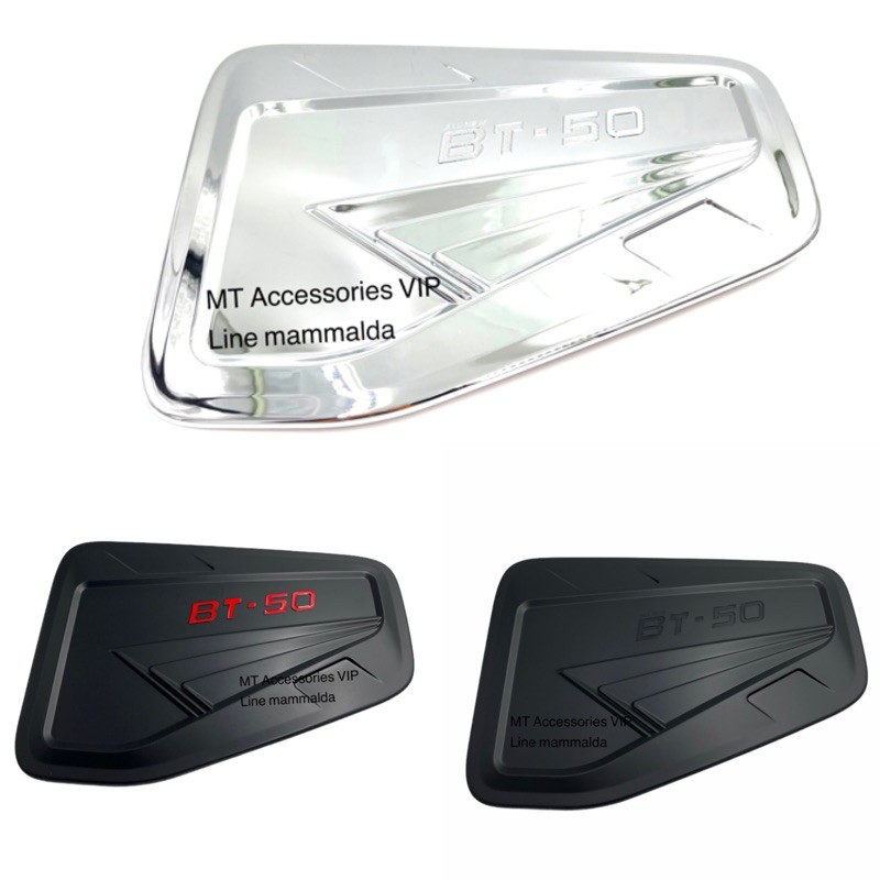 bt50 bt-50 ปี2021-2026 ครอบฝาถังน้ำมัน