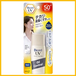 BIORE UV PERFECT FACE MILK SPF50+/PA+++ , บิโอเรยูวีเพอร์เฟคเฟสมิลค์SPF50+/PA+++