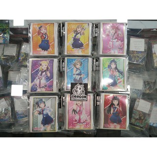 Bushiroad Sleeve HG Set Sleeve Love Live Sunshine Part 4 ครบ 9 ลาย