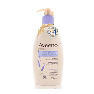 ✨ฮิตสุด✨ AVEENO อาวีโน่ โลชั่นทาผิว ซูทธิ่ง แอนด์ คาล์มมิ่ง มอยส์เจอร์ไรซิ่ง โลชั่น 354 มล. 🚚พร้อมส่ง!! 💨