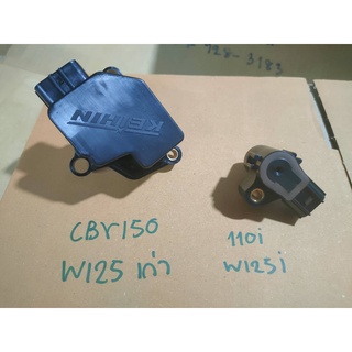 แมพเซ็นเซอร์แท้  WAVE-110I เวฟ125ปลาวาล cbr150 w110i w125s3