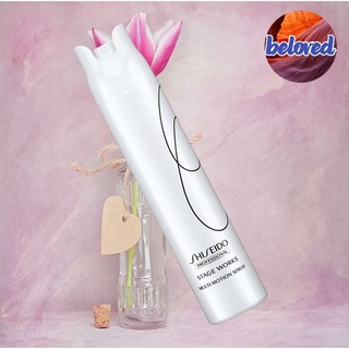 Shiseido Stage Works Multi Motion Spray 180 g สเปรย์จัดแต่งทรงผม สำหรับผมดัด