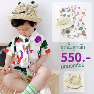 Vegetable jumpsuit เซ็ตชุดจั๊มสูทผัก