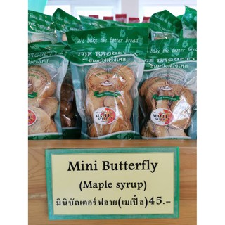 Mini Butterfly (Maple syrup) มินิบัตเตอร์ฟลาย (เมเปิ้ลไซรัป)  by The Baguette