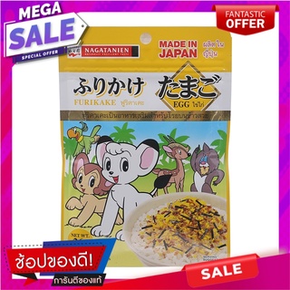 นาตากาเนียนผงโรยข้าวรสไข่ 26กรัม เครื่องปรุงรสและเครื่องเทศ Natagani smooth egg-flavored rice powder, 26 grams