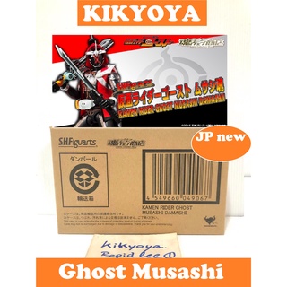 SHF  Rider Ghost Musashi Tamashii  &lt;S.H. Figuarts - Kamen Rider Ghost &gt;LOT japan JP new