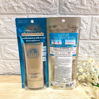 พร้อมส่ง Anessa perfect uv sunscreen skincare gel n spf50+pa++++