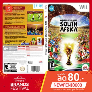 WIIGAME : 2010 FIFA World Cup South Africa