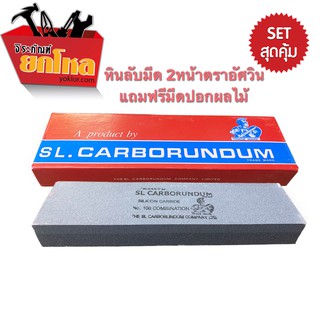 หินลับมีดตราอัศวิน 8x2x1 นิ้ว สำหรับลับมีด2ด้าน หินลับมีดอย่างดี หินลับใช้งานได้2ฝั่ง