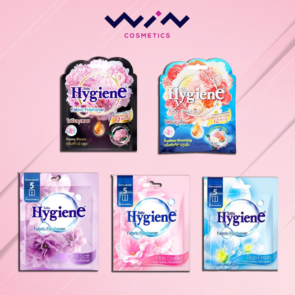 Hygience ไฮยีน ถุงหอมปรับอากาศ 8 กรัม หอมยาวนานได้ถึง 4 สัปดาห์
