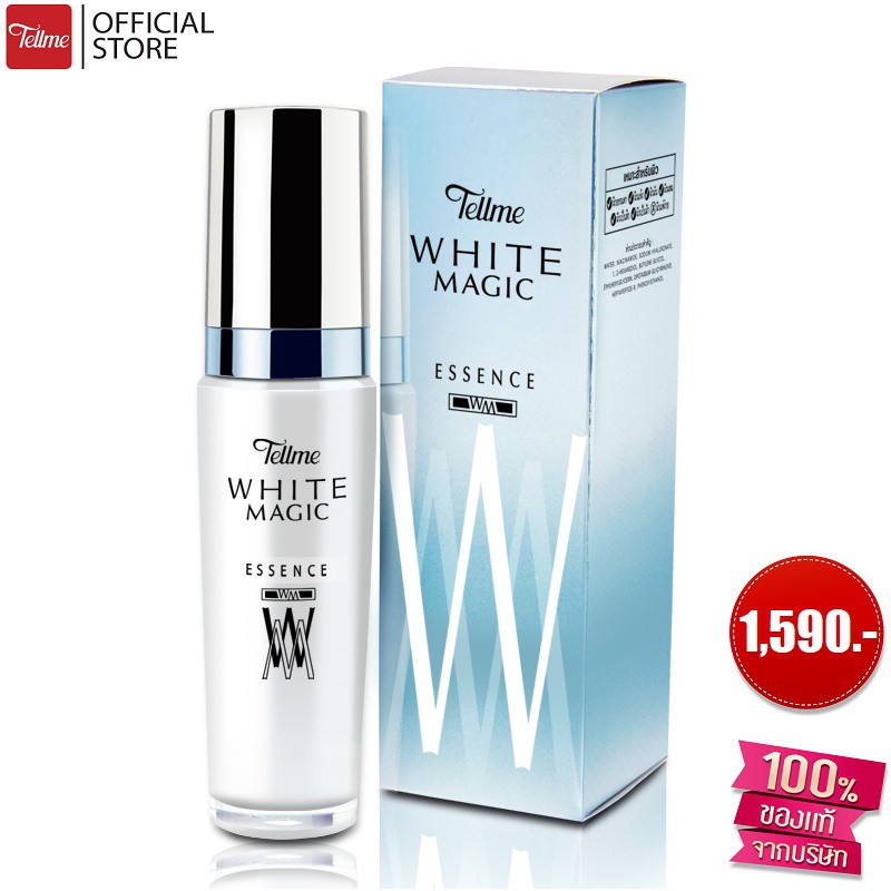 Tellme เท็ลมี ไวท์ เมจิค เอสเซ้นซ์ สูตรไวท์เทนนิ่ง ปรับสภาพผิวให้แลดูขาวขึ้นอย่างเป็นธรรมชาติ 6472