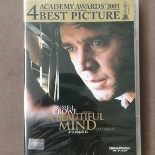 A Beautiful Mind (DVD)/อะ บิวตี้ฟูล ไมด์ (ดีวีดี)