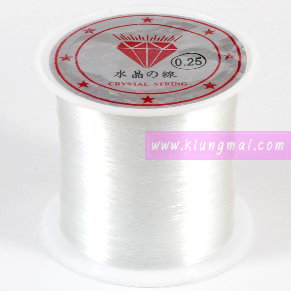 เอ็นร้อยลูกปัด (Crystal String) เบอร์ 0.25