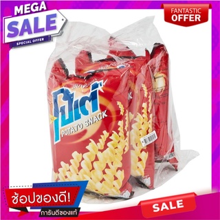 โปเต้ มันฝรั่งกรอบ 65 กรัม x 3 ซอง Potae Potato Extrude Snack 65g x 3 Bags