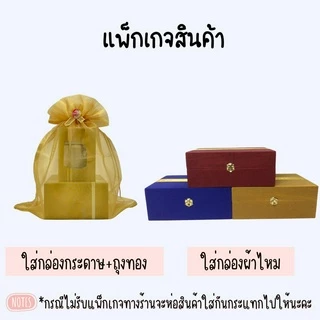 🔥พร้อมส่ง🔥 ชุดแก้วมัคและแก้วกาแฟพร้อมจานรองลายมุก เบญจรงค์ ของขวัญ ของรับไหว้ ของขวัญงานเกษียณ