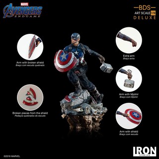 ฟิกเกอร์ โมเดล งานปั้น ของสะสม Iron Studios BDS Deluxe Art Scale 1/10 Avengers: Endgame - Captain America