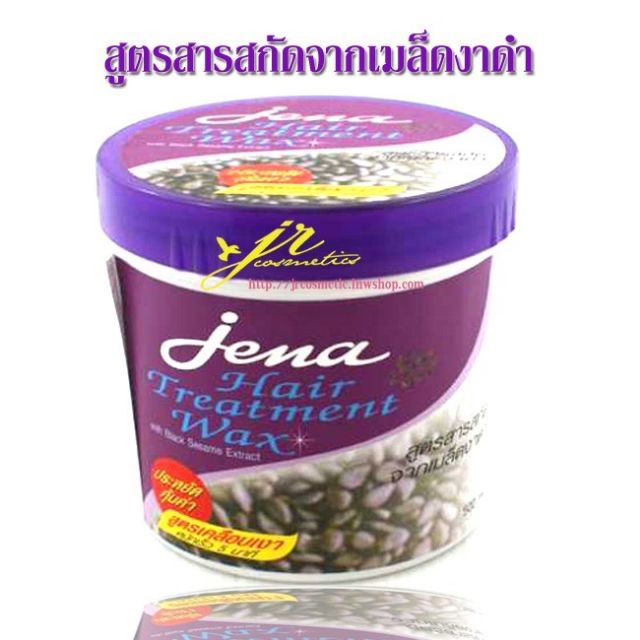 ทรีทเมนท์ จีน่า แพ็คคู่ 1,000 มล. × 2 กระปุก หมักเร็ว นุ่ม ลื่น เงา Jena Hair Treatment Wax JF ราคา ถูกที่สุด ดีลบีเคเค แกลเลอรีภาพที่ 6