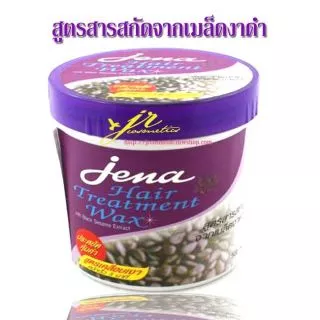 ทรีทเมนท์ จีน่า แพ็คคู่ 1,000 มล. × 2 กระปุก หมักเร็ว นุ่ม ลื่น เงา Jena Hair Treatment Wax JF