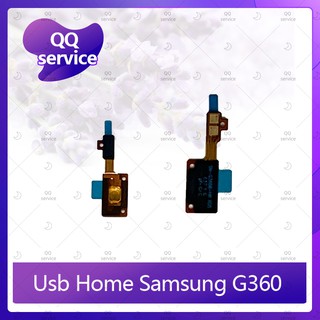 USB Home Samsung Core Prime G360/G361 อะไหล่แพรโฮมกลางด้านใน (ได้1ชิ้นค่ะ) อะไหล่มือถือ คุณภาพดี QQ service