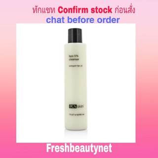 PCA SKIN BPO 5% Cleanser Size: 206.5ml/7oz