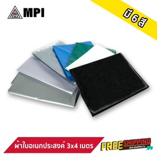 พลาสติกPVC ปูบ่อขนาด 3x4เมตร สีดำ / สีน้ำเงิน / สีใสมัว / สีใสธรรมดา/ สีเงิน พลาสติกปูบ่อ หรือใช้เอนกประสงค์ ขนาด3x4เมตร